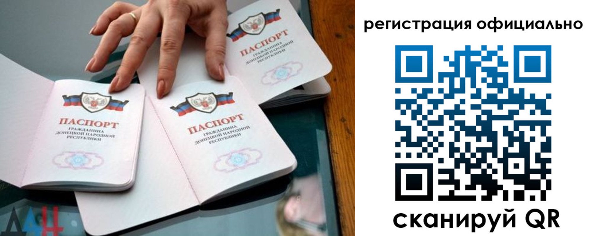 временная регистрация поиск в Рыбном