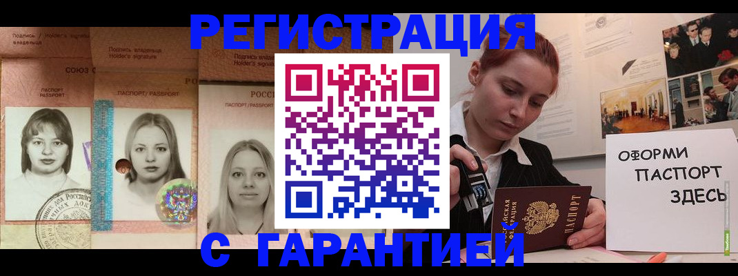 регистрация для школы в Рыбном